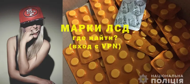 наркота  shop какой сайт  LSD-25 экстази ecstasy  Новотроицк 